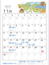 IMG_5680.jpgのサムネイル画像