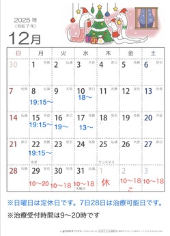 IMG_5855.jpgのサムネイル画像